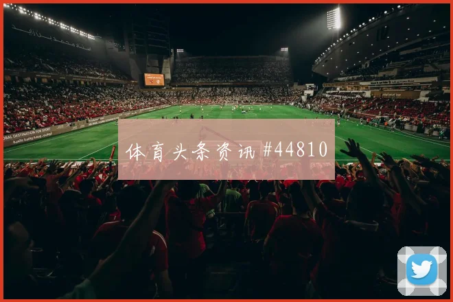 伊拉克迎战肯尼亚