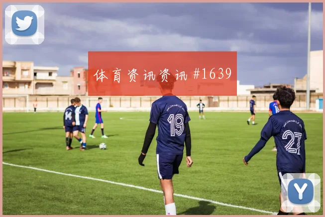 阿尔及利亚奥地利小组赛中场较量