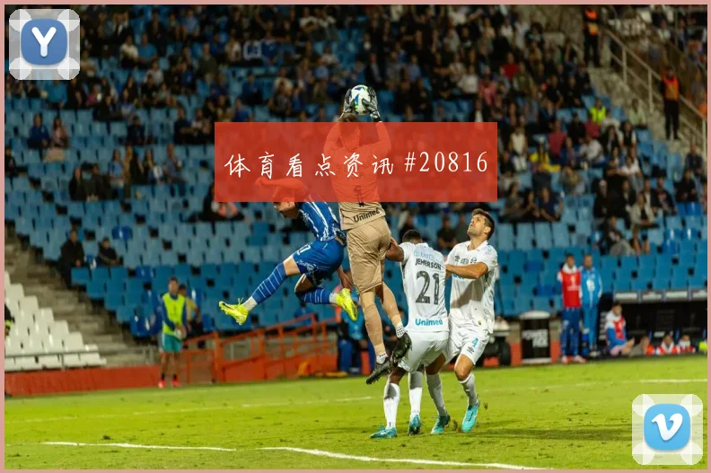 2026世界杯伊朗迎战埃及中场控制能力或将决定场面主动权
